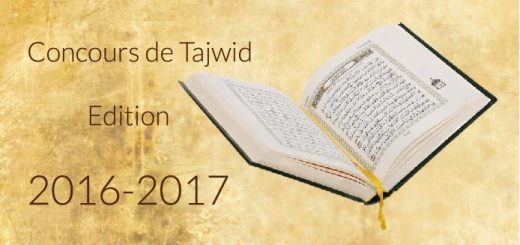 annonce_concours_2016-2017